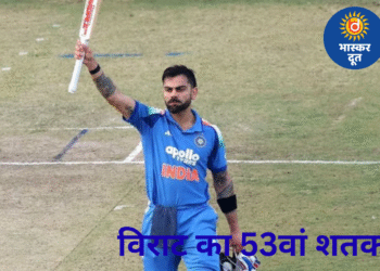 रायपुर में विराट का तूफ़ान: 53वां ODI शतक जड़कर रचा इतिहास, गावस्कर बोले— “कोहली है तो सुपरमैन क्यों?”