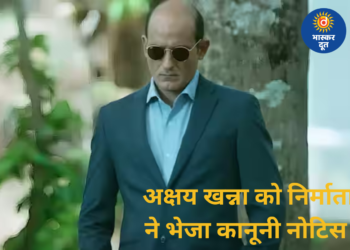 ‘दृश्यम 3’ विवाद: अक्षय खन्ना पर गंभीर आरोप, निर्माता ने भेजा कानूनी नोटिस