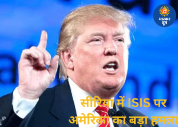 सीरिया में ISIS के खिलाफ अमेरिका का बड़ा सैन्य अभियान, ‘ऑपरेशन हॉकआई स्ट्राइक’ शुरू