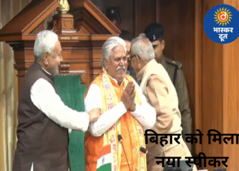 डॉ. प्रेम कुमार सर्वसम्मति से बने बिहार विधानसभा अध्यक्ष, सदन में गूंजे शुभकामना संदेश