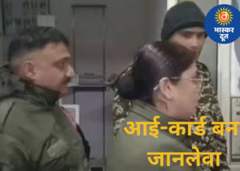 मेरठ में दिल दहला देने वाला हादसा: आई-कार्ड के फंदे में फंसकर 13 वर्षीय छात्र की मौत