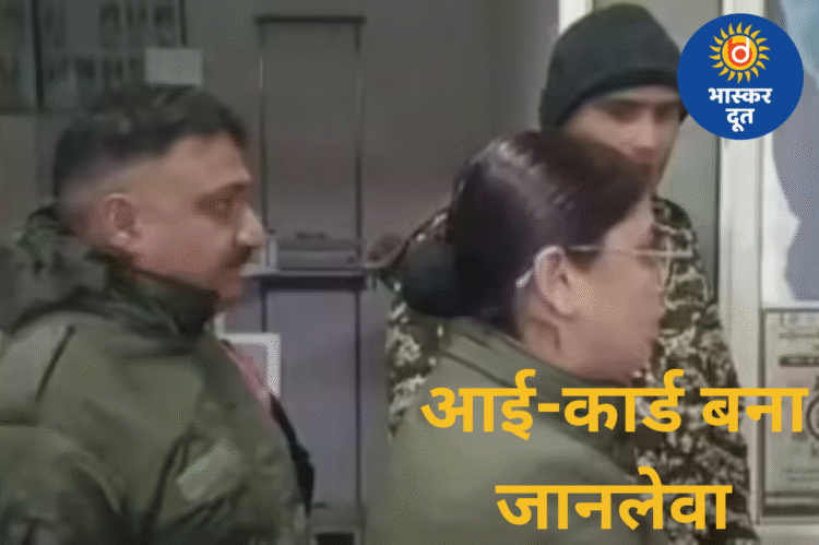 मेरठ में दिल दहला देने वाला हादसा: आई-कार्ड के फंदे में फंसकर 13 वर्षीय छात्र की मौत