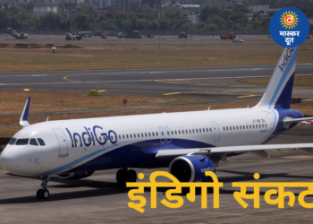 इंडिगो संकट गहराया: मुंबई, दिल्ली और हैदराबाद में सबसे ज्यादा हाहाकार, पाँचवें दिन भी उड़ानें ठप