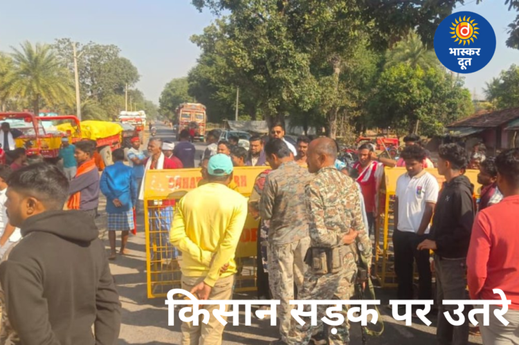 धान खरीदी की लिमिट से नाराज किसानों ने सुकमा-दंतेवाड़ा मार्ग जाम किया