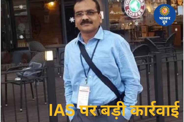 फर्जी पदोन्नति और विवादित बयान पर सख्त कार्रवाई — IAS संतोष वर्मा सभी पदों से हटाए गए, मामला केंद्र के पास