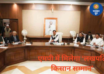 MP में ‘लखपति किसान’ सम्मान की घोषणा, एक बीघा से एक लाख कमाने वाले किसानों को मिलेगा पुरस्कार: CM मोहन यादव