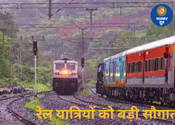 रेल यात्रियों के लिए खुशखबरी, भोपाल से धनबाद और चोपन के लिए नई एक्सप्रेस ट्रेनों को मंजूरी