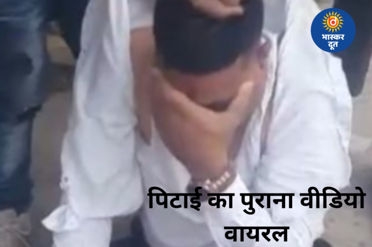 डीएसपी कल्पना वर्मा–दीपक टंडन मामले में नया मोड़, पिटाई का पुराना वीडियो हुआ वायरल