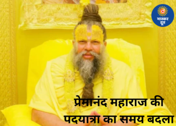 प्रेमानंद महाराज की पदयात्रा का समय बदला, अब रात नहीं शाम को होंगे दर्शन