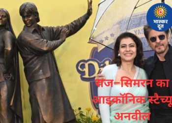 DDLJ के 30 साल पूरे, लंदन में अनवील हुआ शाहरुख–काजोल का आइकॉनिक स्टैच्यू