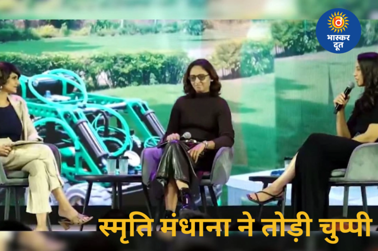 स्मृति मंधाना ने तोड़ी चुप्पी: क्रिकेट ही है उनका पहला और सच्चा प्यार