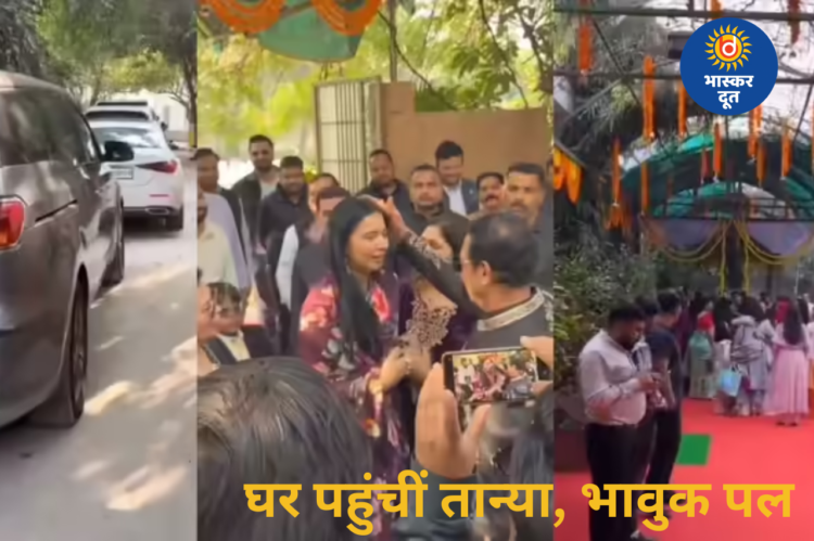 बिग बॉस 19 के बाद तान्या मित्तल की घर वापसी, ग्वालियर में हुआ भावुक और भव्य स्वागत