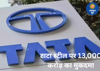 विदेशी एनजीओ ने टाटा स्टील पर ठोका 13,000 करोड़ का मुकदमा, प्रदूषण बना वजह