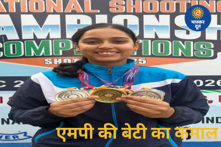 ग्वालियर की वंशिका ने नेशनल शूटिंग में जीते 5 मेडल, MP का नाम किया रोशन