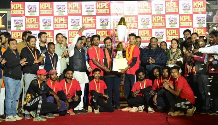 कवर्धा प्रीमियर लीग से जिले में खेल संस्कृति को मिला नया आयाम, युवाओं को मिला प्रतिभा निखारने का सशक्त मंच-उपमुख्यमंत्री श्री विजय शर्मा