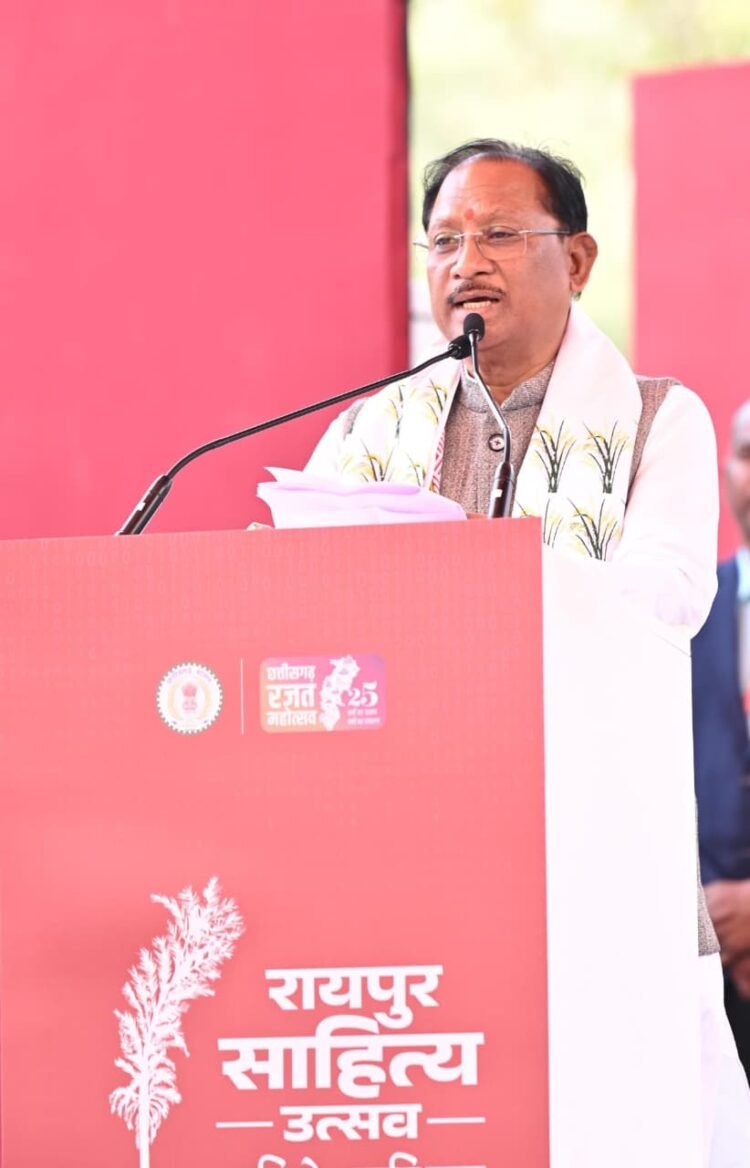 गणतंत्र के अमृतकाल में साहित्य उत्सव का आयोजन हमारी समृद्ध सांस्कृतिक चेतना का प्रतीक: मुख्यमंत्री श्री विष्णु देव साय