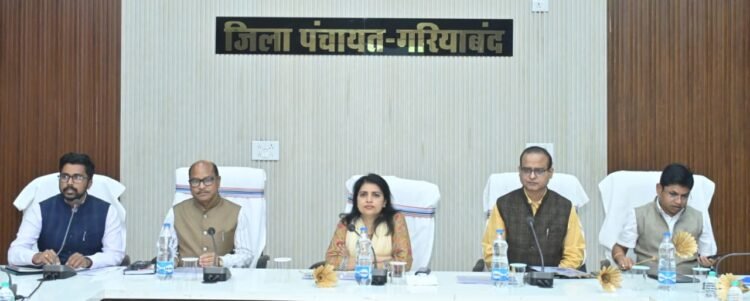 पंचायत एवं ग्रामीण विकास विभाग की प्रमुख सचिव निहारिका बारिक ने गरियाबंद में जिला स्तरीय अधिकारियों की समीक्षा बैठक ली