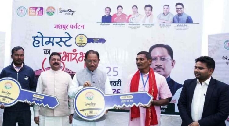 मुख्यमंत्री ने जशपुर में होमस्टे का किया शुभारंभ