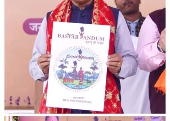 बस्तर की कला, संस्कृति और परंपराओं को समर्पित बस्तर पंडुम का लोगो, थीम गीत का विमोचन किया मुख्यमंत्री  विष्णु देव साय |