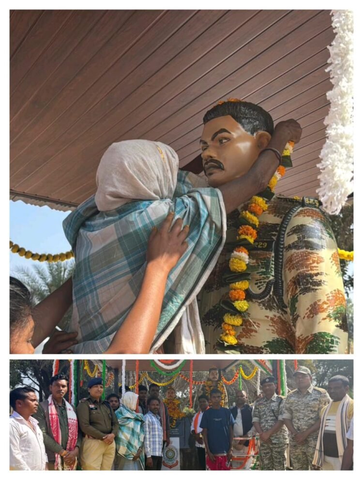 बलिदान की अमर गाथा: गड़मिरी में शहीद हरीश कोर्राम की प्रतिमा का अनावरण, युवाओं के लिए राष्ट्रभक्ति की प्रेरणा |