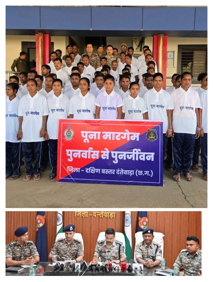 पूना मारगेमः पुनर्वास से पुनर्जीवन’’- बदलाव की नई शुरूआत।