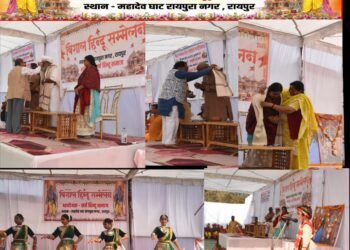 महादेव घाट पर हुआ भव्य ” हिन्दू सम्मेलन “