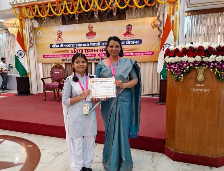 जिले की बेटी ने रचा इतिहास, राज्यपाल के हाथों हुआ सम्मान