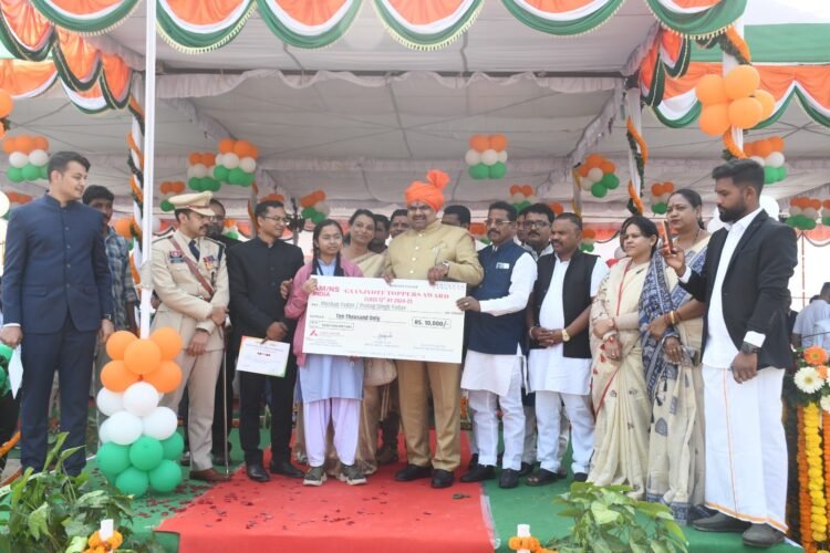 संविधान से संकल्प तक: गणतंत्र भारत का गौरवशाली पर्व |