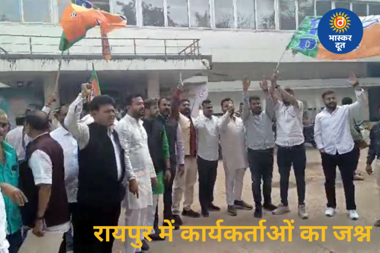 नितिन नबीन के राष्ट्रीय अध्यक्ष बनते ही रायपुर में जश्न, सीएम साय ने दी शुभकामनाएं