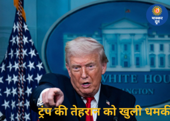 ईरान को लेकर ट्रंप की कड़ी चेतावनी, हत्या की कोशिश पर ‘पूरी तरह खत्म’ करने का दावा