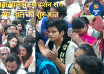 नए साल की शुरुआत आस्था से: भारतीय महिला क्रिकेट टीम ने महाकालेश्वर में किए दर्शन, भस्म आरती में हुई शामिल