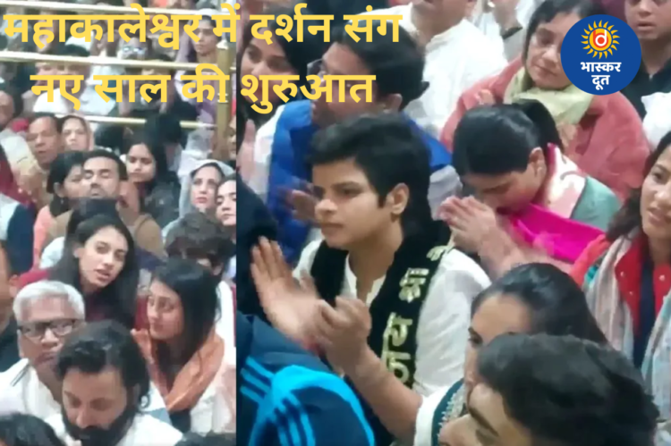 नए साल की शुरुआत आस्था से: भारतीय महिला क्रिकेट टीम ने महाकालेश्वर में किए दर्शन, भस्म आरती में हुई शामिल