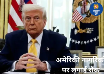 ट्रंप के फैसले पर पलटवार: माली और बुर्किना फासो ने अमेरिकी नागरिकों की यात्रा पर लगाई रोक