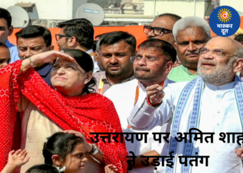 उत्तरायण के रंग में सराबोर अमित शाह, परिवार और कार्यकर्ताओं संग मनाई मकर संक्रांति