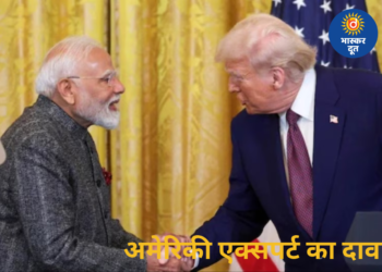 ट्रंप नहीं सबसे ताकतवर नेता, अमेरिकी एक्सपर्ट ने मोदी और शी जिनपिंग को बताया आगे