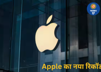 Apple की रिकॉर्ड कमाई, टिम कुक बोले — भारत में ग्रोथ की अपार संभावनाएं