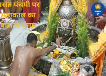 बसंत पंचमी पर बाबा महाकाल का वासंती श्रृंगार, सरसों के फूलों से सजा दिव्य दरबार