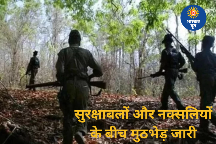 बीजापुर में सुरक्षा बलों और माओवादियों के बीच मुठभेड़ जारी