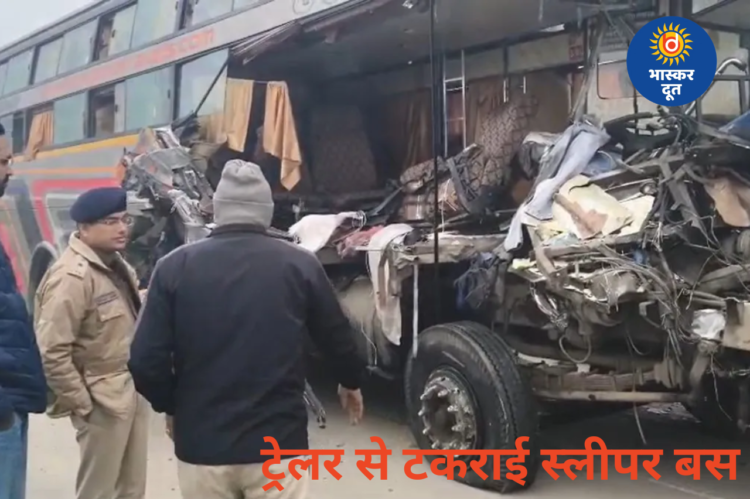 कोहरे में बड़ा सड़क हादसा: भरतपुर में ट्रेलर से टकराई स्लीपर बस, 4 की मौत, 5 घायल