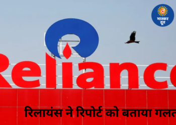 रूस से तेल खरीदने के दावे पर रिलायंस का खंडन, रिपोर्ट को बताया भ्रामक