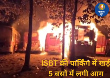 रायपुर ISBT में खड़ी 5 बसों में भीषण आग, देर रात मची अफरा-तफरी