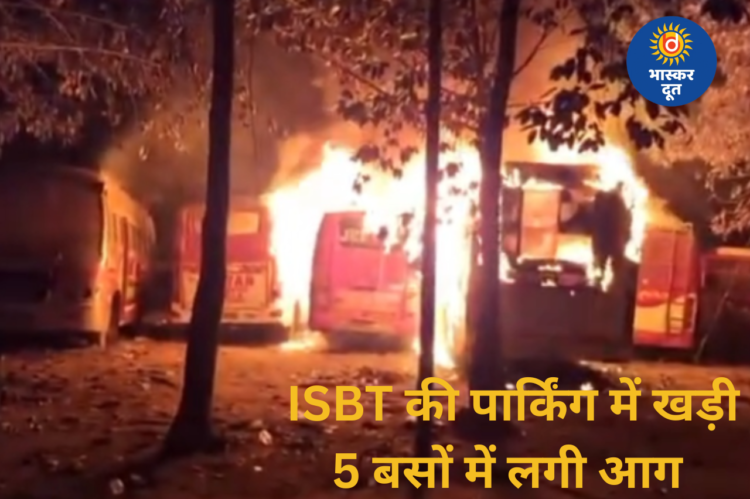 रायपुर ISBT में खड़ी 5 बसों में भीषण आग, देर रात मची अफरा-तफरी