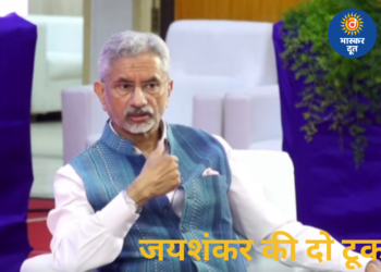 आतंकवाद पर भारत की दो टूक: अपनी सुरक्षा पर कोई समझौता नहीं—जयशंकर