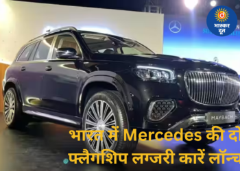 Mercedes-Benz ने भारत में पेश की दो अल्ट्रा-लग्जरी फ्लैगशिप कारें, इलेक्ट्रिक SUV से लेकर Maybach तक प्रीमियम अंदाज
