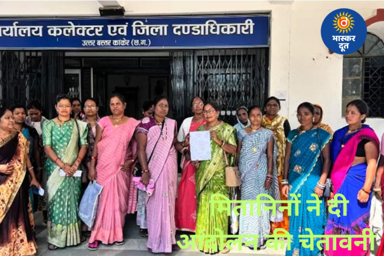 प्रोत्साहन राशि नहीं मिलने से आर्थिक तंगी में मितानिन, 3 जनवरी तक भुगतान न होने पर आंदोलन की चेतावनी