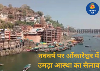 नववर्ष की शुरुआत भोलेनाथ के चरणों में: ओंकारेश्वर में उमड़ा आस्था का सैलाब