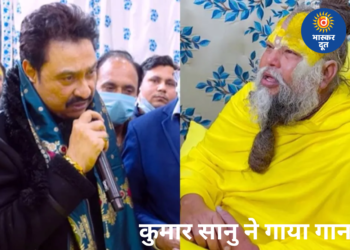 कुमार सानु ने प्रेमानंद महाराज के सामने गाया गाना, संत का अनमोल आशीर्वाद हुआ वायरल