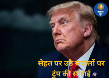 सेहत पर उठे सवालों पर ट्रंप की सफाई, बोले– नीले निशान बीमारी नहीं दवा का असर
