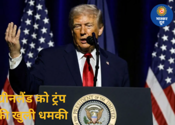 ग्रीनलैंड को ट्रंप की चेतावनी: ‘अमेरिका नहीं, डेनमार्क चुना तो चुकानी होगी भारी कीमत’