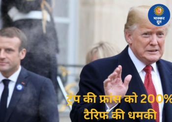 ‘शांति बोर्ड में नहीं आए तो 200% टैरिफ’, ट्रंप की फ्रांस को कड़ी चेतावनी